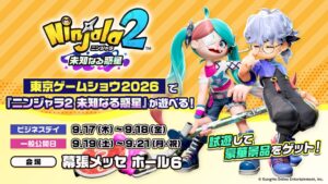 ニンジャラ２ 未知なる惑星がTGS2026に出展へ 特別版の試遊や展示を実施