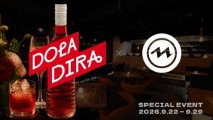 渋谷Onn.でフランス産アペリティーボDoladira特別イベントを9月22日より開催へ