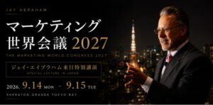SHIFT AI代表の木内翔大氏がマーケティング世界会議2027に登壇へ