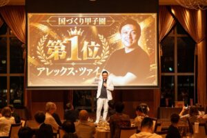 HorizonのScentdaysが第5回国づくり甲子園で優勝 武道館本選へ