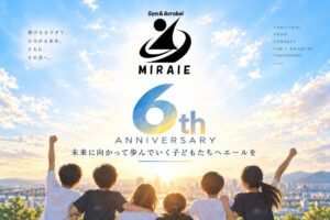 MIRAIE体操クラブが活動6周年 生徒数約400名へ拡大 三重県内4地域に新クラス