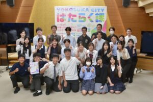 RePlayceと横須賀市、高校生向けキャリア探究プログラムはたらく課第2期を始動
