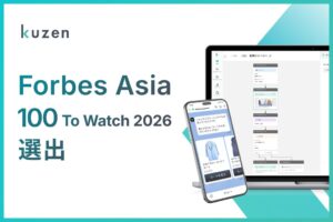 クウゼンが米Forbes Asiaの有望スタートアップ100選に選出