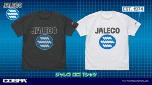 コスパ、ジャレコやR-TYPEなどの新作グッズを11月下旬発売へ TGS先行販売も