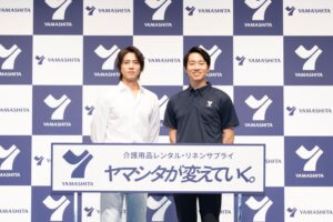 ヤマシタの新CM発表会に山下智久が登壇 ブランドアンバサダー就任や健康習慣を語る