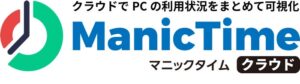 ライフボート、ManicTime クラウドを2026年9月11日より提供開始へ