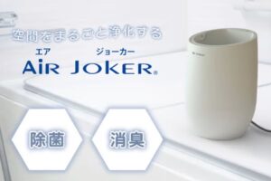 ハタノ製作所、水と塩で防カビする浴室デバイスをCAMPFIREで公開へ