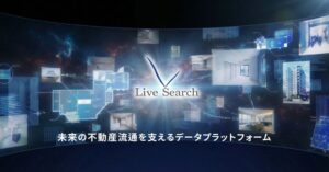 Live Search、大央へ物件撮影システムReqを提供開始