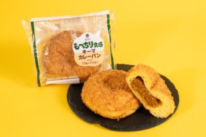 ファミリーマートがも～っちり食感キーマカレーパンを9月15日に発売へ