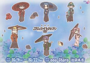TVアニメ鎧真伝サムライトルーパーの新作グッズが登場 通販と池袋本店で販売へ