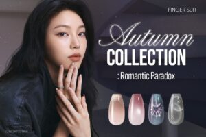 FINGER SUITが秋の新作ネイルコレクションを9月10日より先行販売へ