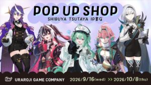 SHIBUYA TSUTAYAでウラロジゲームカンパニー初のPOP UP開催へ