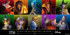 セガ フェイブ、ディズニーヴィランズのくじを2026年9月11日より販売へ