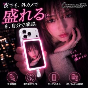 慶洋エンジニアリング、自撮りモニター上位モデルCamee＋を9月11日発売へ