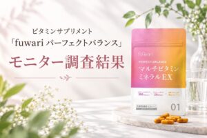 fuwari パーフェクトバランスのモニター調査を実施