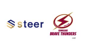 steer、川崎ブレイブサンダースのスポンサーに就任 10月に冠試合開催へ