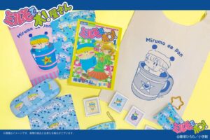 ミルモでポン！連載25周年記念グッズ、9月25日より対象書店で順次発売へ
