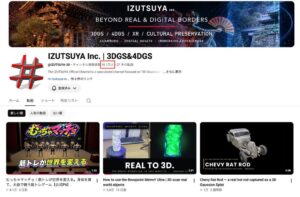 IZUTSUYAの公式YouTubeチャンネル登録者数が10万人を突破