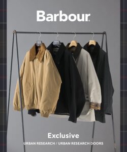 URBAN RESEARCHなどからBarbour別注モデルが9月17日より順次発売へ