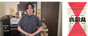 良朝丸の45錠規格が品切れ　P2Cがお詫びとして270錠を2000円引きで販売へ