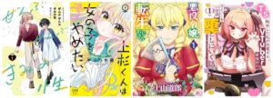 アニメイトがTSコミックフェアを9月11日から開催へ 声優M・A・Oの特典も