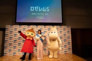 アリナミン製薬が睡眠改善薬ロゼレムⓇＳの発表会を開催 若槻千夏も登壇