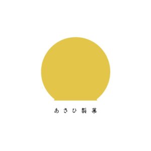 あさひ製菓が山口県で学生向け職場見学会とインターンシップを実施
