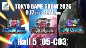 ディースリー・パブリッシャー、東京ゲームショウ2026出展タイトル等の詳細を公開