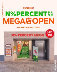 L&K、東京の新大久保に都市型アウトレット大型店N%PERCENT MEGA店をオープン