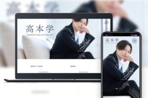 SKIYAKIが高本学のオフィシャルサイト兼ファンクラブをオープン
