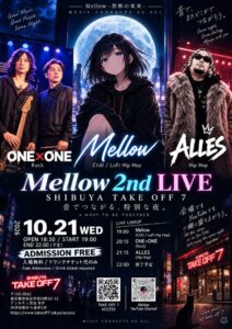 Mellow、2度目のリアルライブを2026年10月21日に渋谷で開催へ