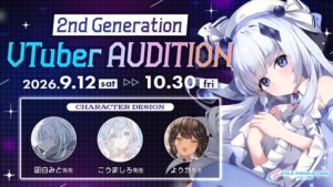 BlueOrbitのVTuber事務所エティプロが2期生オーディションを9月12日から開催