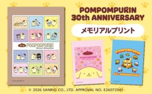 ポムポムプリン 30th ANNIVERSARY メモリアルプリントがセブン‐イレブンに登場