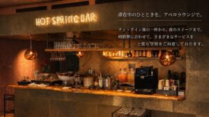 GALLERIA MIDOBARUが宿泊者向けにアペロラウンジを開始