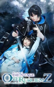 舞台OVER REQUIEMZが2027年2月上演へ 丸山龍星ら出演