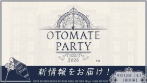 アイディアファクトリーがオトメイト新作や源狼のSwitch移植などを発表