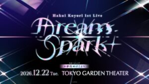 ホロライブ博衣こより、2ndアルバム発売と初の単独ライブ開催へ
