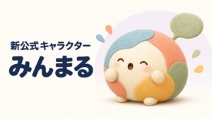 M16合同会社が投票サービスみんかちの公式キャラクターみんまるを公開