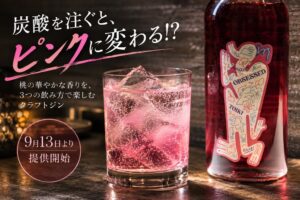 にほんいち大阪堺筋本町店、桃香るクラフトジンOBSESSEDの限定ドリンク提供へ