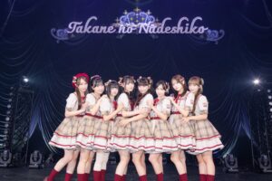 高嶺のなでしこがワンマンライブ開催 新カバー曲や新衣装を初披露