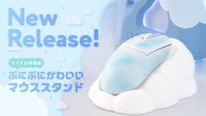 Hamee、Pixioブランドから雲形マウススタンドPXSLMS1を発売へ