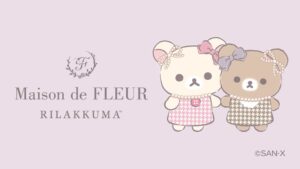 Maison de FLEURとリラックマのコラボ第7弾アイテムが9月26日発売へ