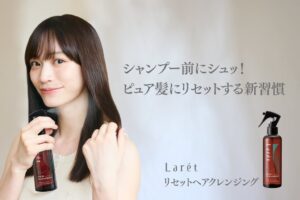 フォーシーズHDのLarét、髪のためのリセットヘアクレンジングを発売