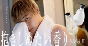 lojus、MAPUTIと俳優の笠松将によるタイアップWEB動画第2弾を配信へ