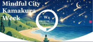 Zen2.0がMindful City Kamakura Weekを11月開催へ