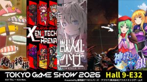 路地裏デベロッパーズ・クラウド、TGS2026に初出展へ 5作品を展示