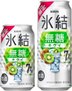 キリンビール、氷結®無糖初のキウイフレーバーを10月13日より期間限定発売へ