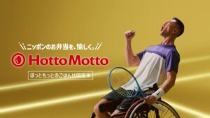 ほっともっとが車いすテニス小田凱人選手を起用した新TVCMを9月16日公開へ