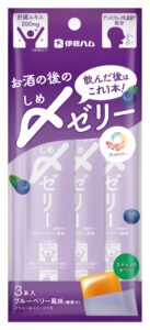 伊藤ハム米久HD、畜産副生物の新規事業を開始　豚肝臓エキス配合ゼリー発売へ