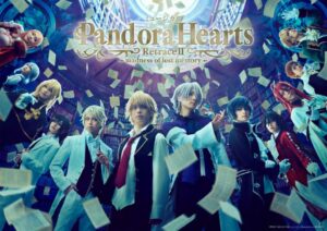 ミュージカル PandoraHearts 第2弾でチケプラTradeが採用 リセール開始